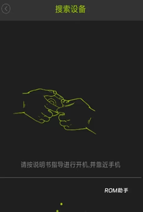 好型体脂秤app_https://www.romzhushou.com_生活休闲_第2张