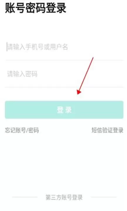 智学网成绩查询入口app_https://www.romzhushou.com_学习办公_第1张