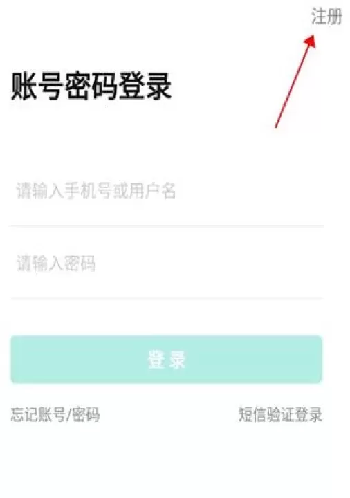 智学网成绩查询入口app_https://www.romzhushou.com_学习办公_第2张
