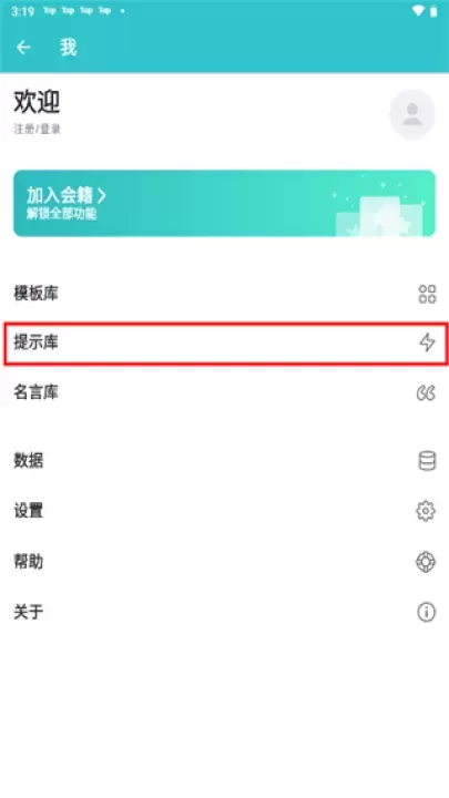 格志日记app_https://www.romzhushou.com_生活休闲_第1张