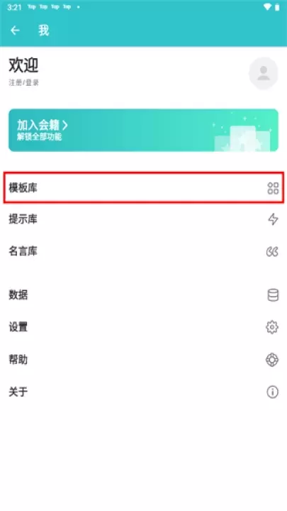格志日记app_https://www.romzhushou.com_生活休闲_第5张