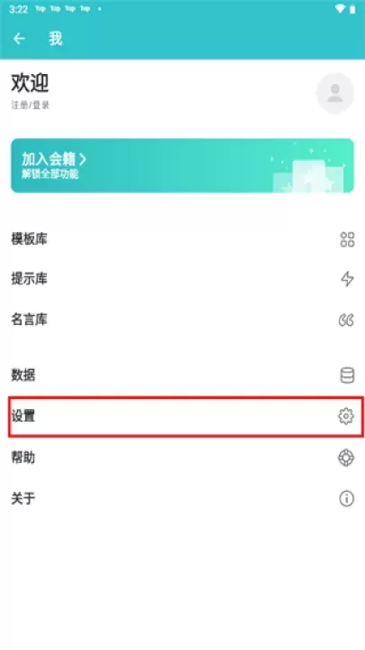 格志日记app_https://www.romzhushou.com_生活休闲_第8张