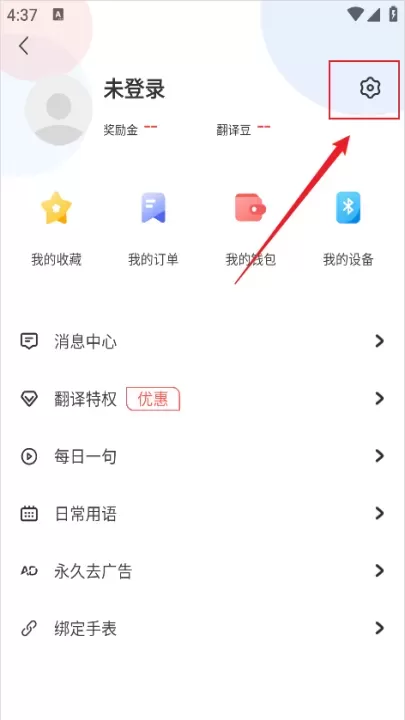 出国翻译官_https://www.romzhushou.com_学习办公_第2张