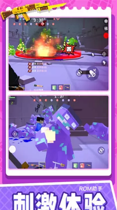 小小迷你英雄_https://www.romzhushou.com_飞行射击_第2张