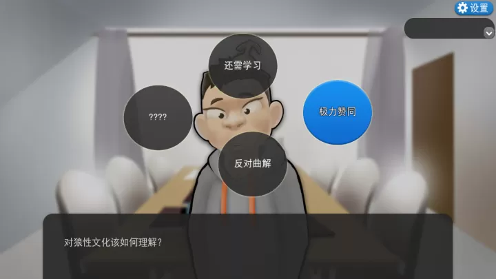 我的公司996_https://www.romzhushou.com_休闲益智_第8张