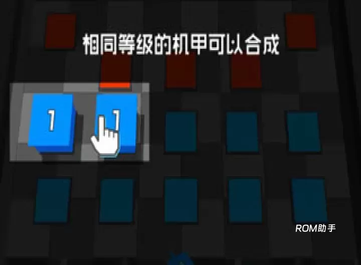放置方块塔防_https://www.romzhushou.com_策略卡牌_第2张