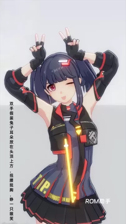 手办模特_https://www.romzhushou.com_角色扮演_第8张