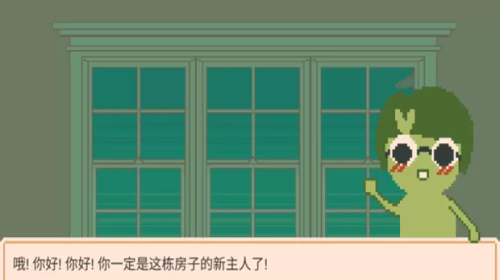 窗边花园_https://www.romzhushou.com_休闲益智_第2张