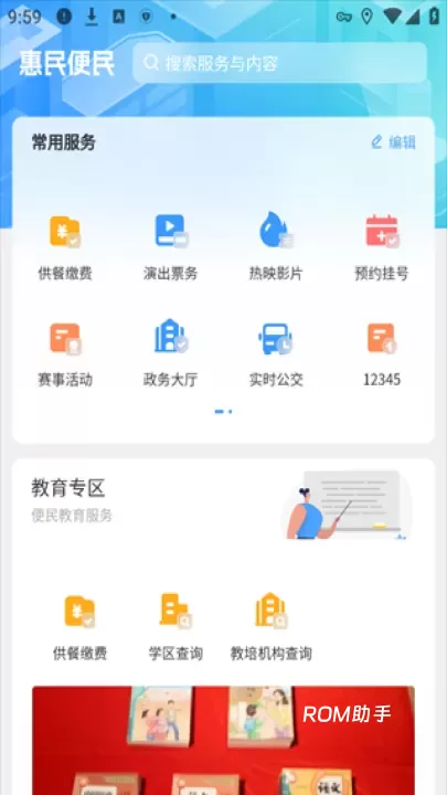 贵阳新闻_https://www.romzhushou.com_新闻阅读_第2张