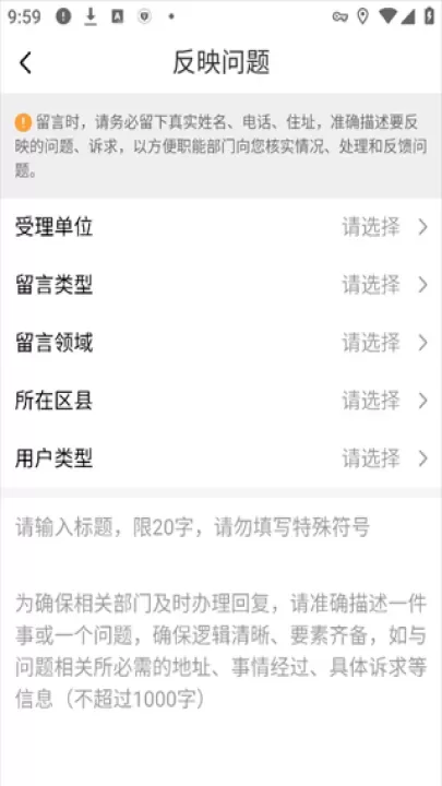 贵阳新闻_https://www.romzhushou.com_新闻阅读_第5张