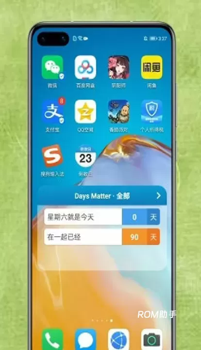 倒数日App_https://www.romzhushou.com_生活休闲_第4张