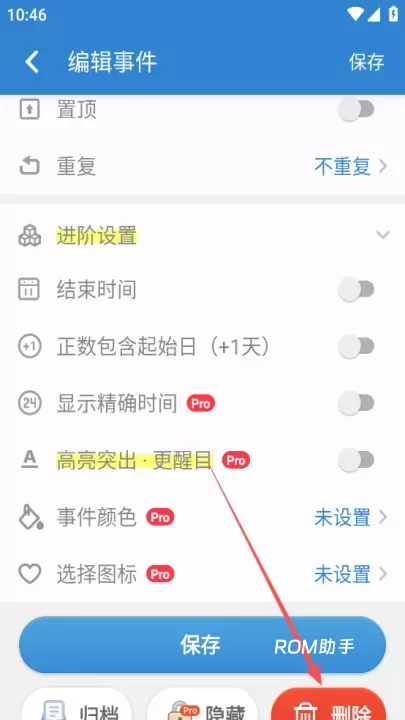 倒数日App_https://www.romzhushou.com_生活休闲_第7张