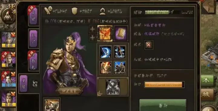 攻城掠地手游凤凰套装合成全攻略_https://www.romzhushou.com_游戏攻略_第2张