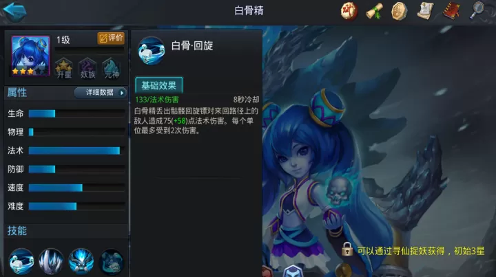 乱斗西游如何有效应对九灵的实战技巧_https://www.romzhushou.com_游戏攻略_第2张
