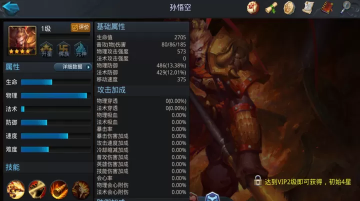 乱斗西游如何有效应对九灵的实战技巧_https://www.romzhushou.com_游戏攻略_第3张