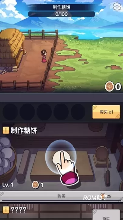 厨房大逃亡_https://www.romzhushou.com_模拟经营_第1张