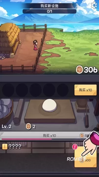 厨房大逃亡_https://www.romzhushou.com_模拟经营_第2张