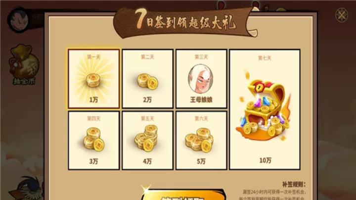 射手大作战_https://www.romzhushou.com_飞行射击_第1张
