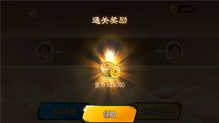射手大作战_https://www.romzhushou.com_飞行射击_第6张