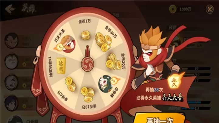 射手大作战_https://www.romzhushou.com_飞行射击_第8张