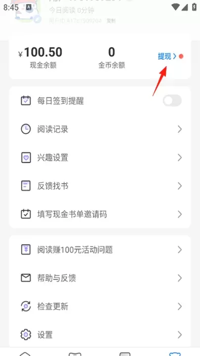 飞读小说_https://www.romzhushou.com_生活休闲_第5张