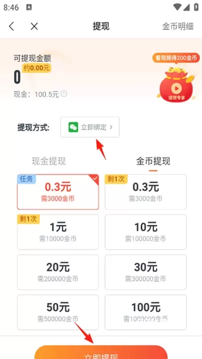 飞读小说_https://www.romzhushou.com_生活休闲_第6张