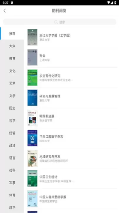 昆明市图书馆_https://www.romzhushou.com_生活休闲_第3张