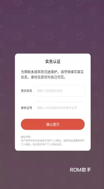 披萨猫游戏_https://www.romzhushou.com_模拟经营_第8张