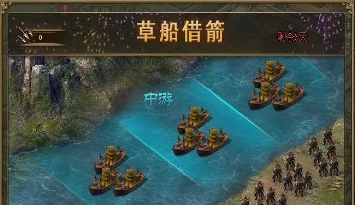 攻城掠地免费获取战车的途径与方法_https://www.romzhushou.com_游戏攻略_第2张