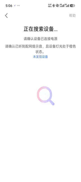 小度音箱_https://www.romzhushou.com_生活休闲_第3张