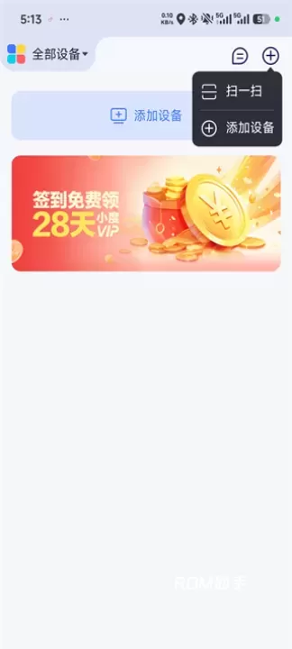 小度音箱_https://www.romzhushou.com_生活休闲_第1张