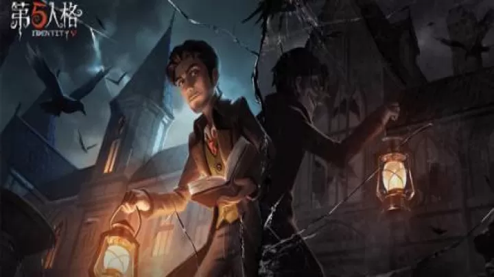 第五人格云游戏_https://www.romzhushou.com_角色扮演_第1张