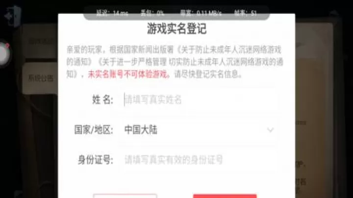 第五人格云游戏_https://www.romzhushou.com_角色扮演_第2张