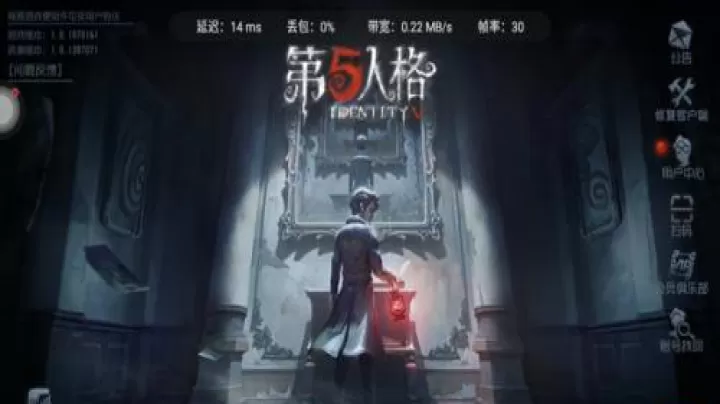 第五人格云游戏_https://www.romzhushou.com_角色扮演_第3张