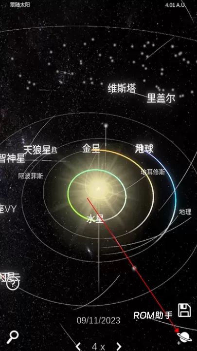 太阳系模拟器_https://www.romzhushou.com_休闲益智_第1张