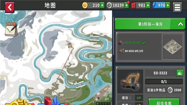 船舶模拟器_https://www.romzhushou.com_休闲益智_第1张