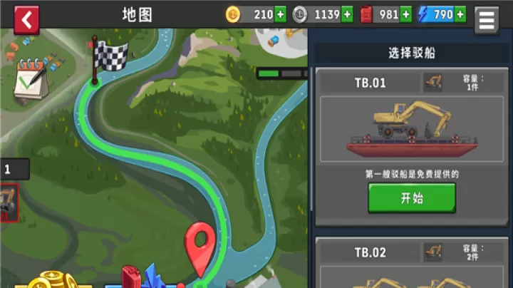 船舶模拟器_https://www.romzhushou.com_休闲益智_第3张