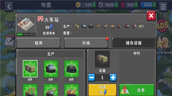 船舶模拟器_https://www.romzhushou.com_休闲益智_第2张