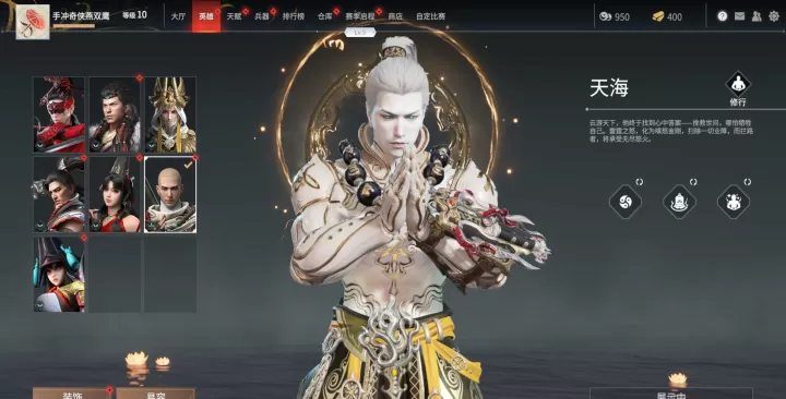 永劫无间上限最高的英雄有哪些_https://www.romzhushou.com_游戏攻略_第2张