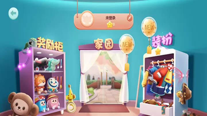 洪恩ABC_https://www.romzhushou.com_学习办公_第1张