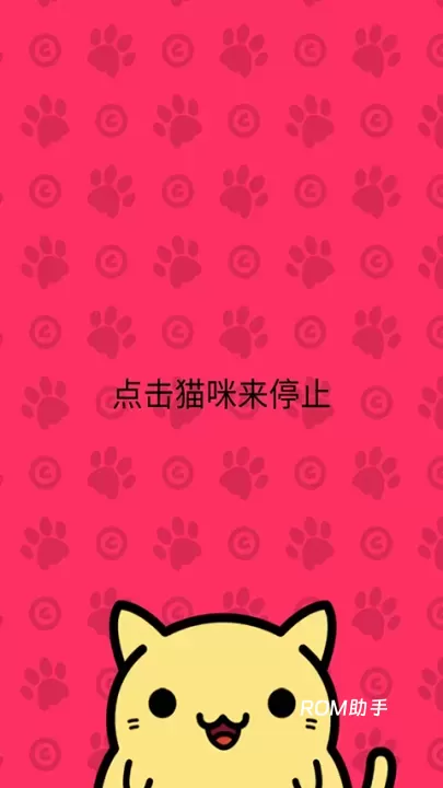 小偷猫中文版最新版_https://www.romzhushou.com_模拟经营_第1张