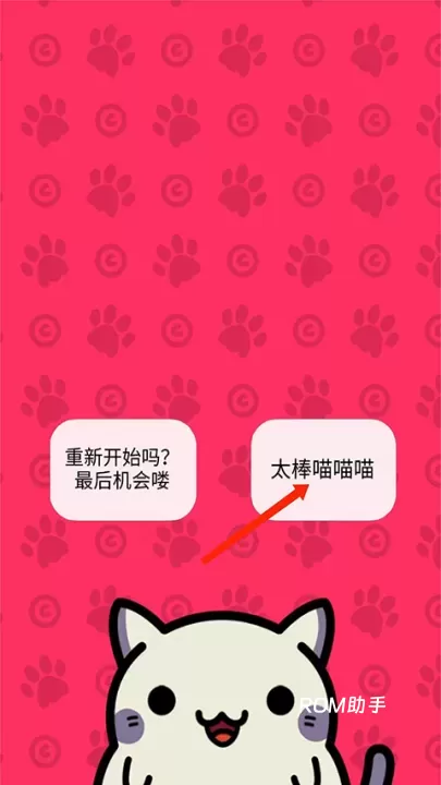 小偷猫中文版最新版_https://www.romzhushou.com_模拟经营_第2张