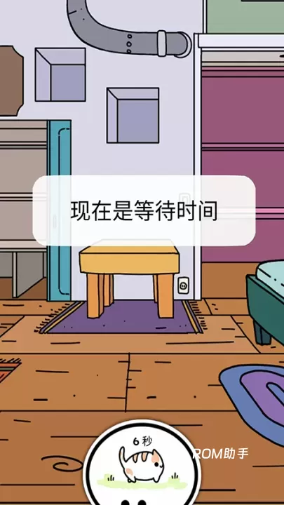 小偷猫中文版最新版_https://www.romzhushou.com_模拟经营_第8张