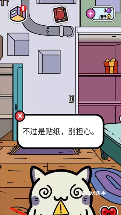 小偷猫中文版最新版_https://www.romzhushou.com_模拟经营_第11张