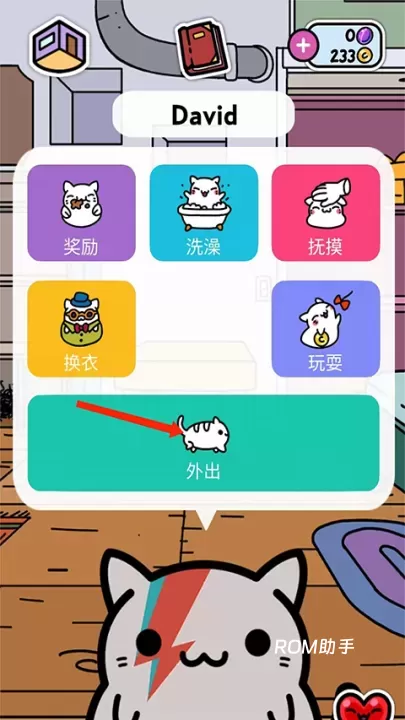 小偷猫中文版最新版_https://www.romzhushou.com_模拟经营_第14张