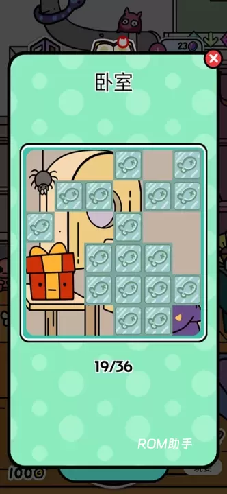 小偷猫中文版最新版_https://www.romzhushou.com_模拟经营_第15张