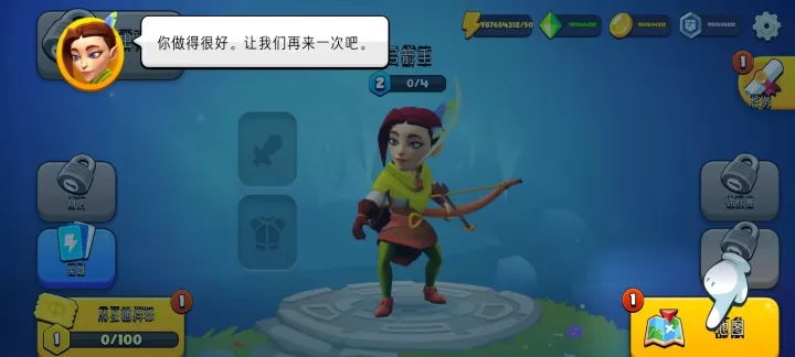 掠夺英雄_https://www.romzhushou.com_飞行射击_第8张