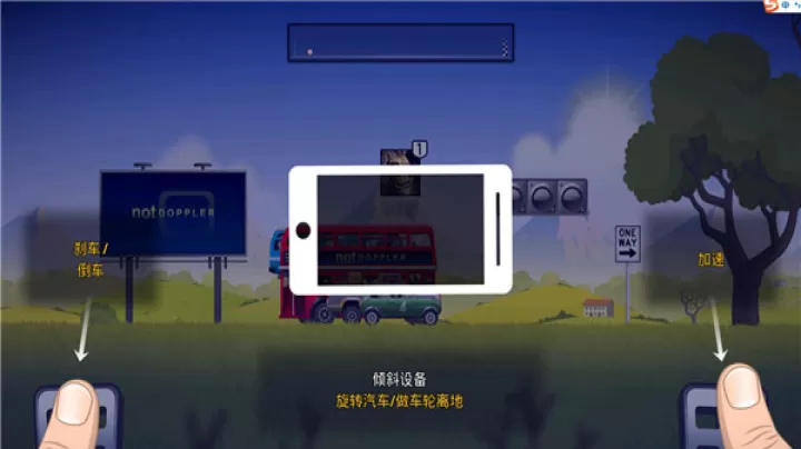 自由赛车_https://www.romzhushou.com_体育竞技_第2张