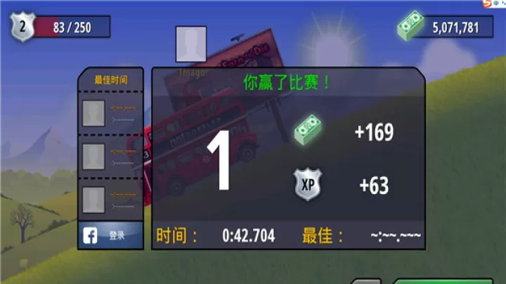 自由赛车_https://www.romzhushou.com_体育竞技_第4张