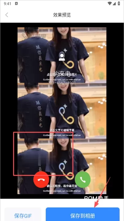 自媒体工具箱_https://www.romzhushou.com_系统工具_第2张